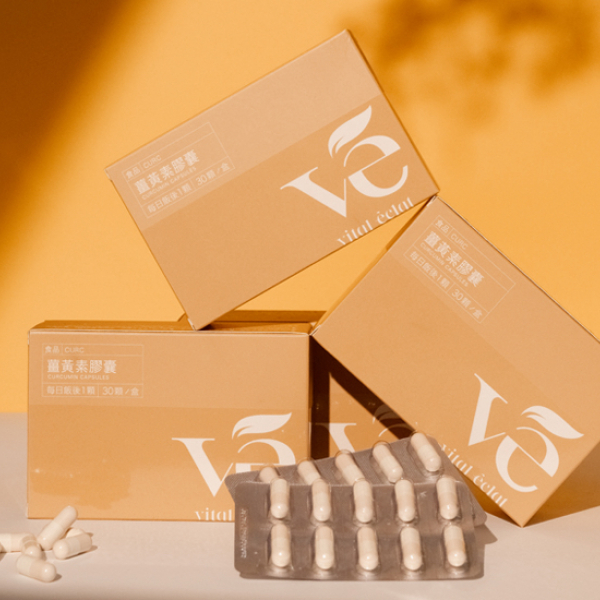 VE-薑黃素