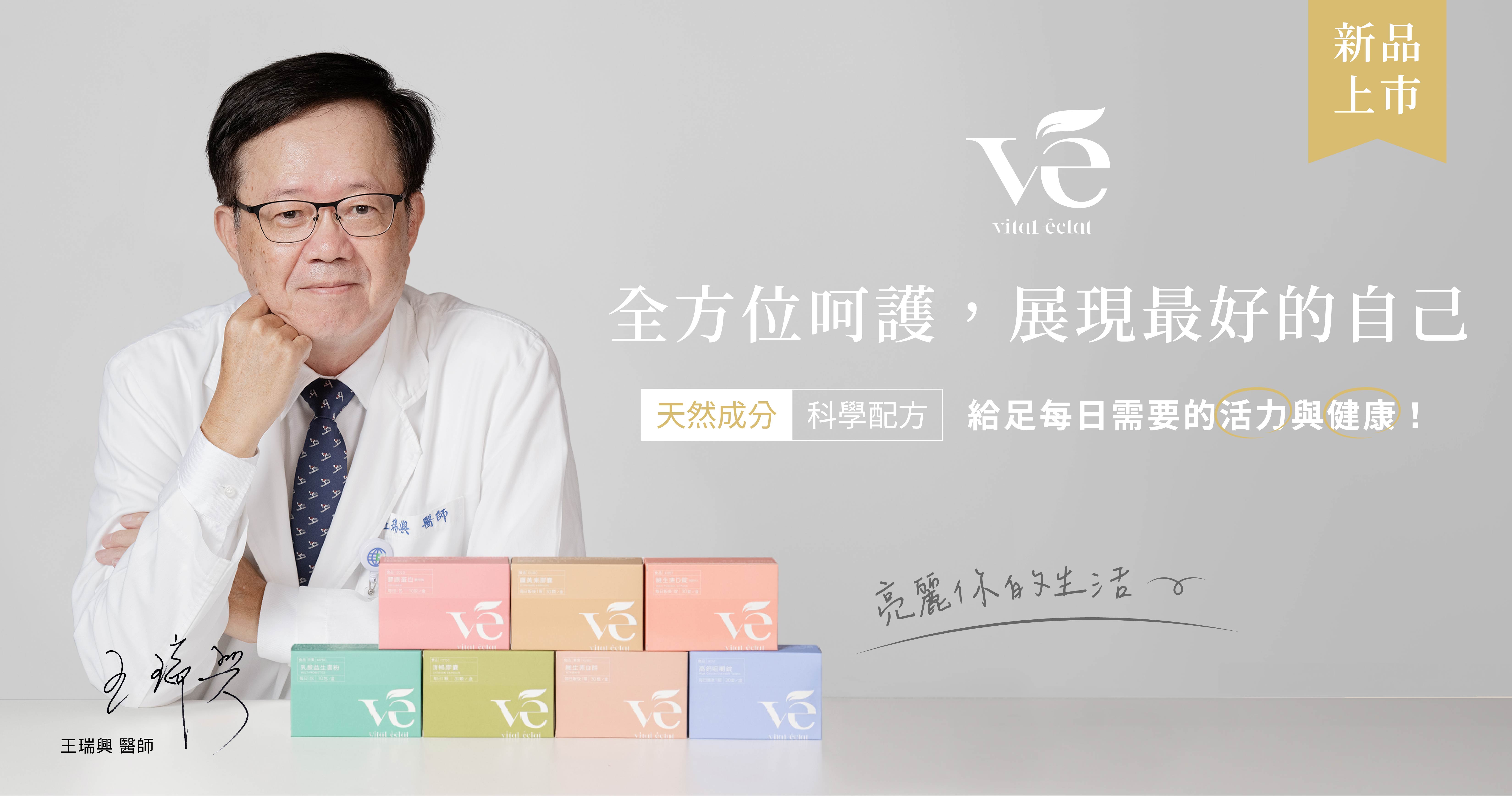 鑫亮顏